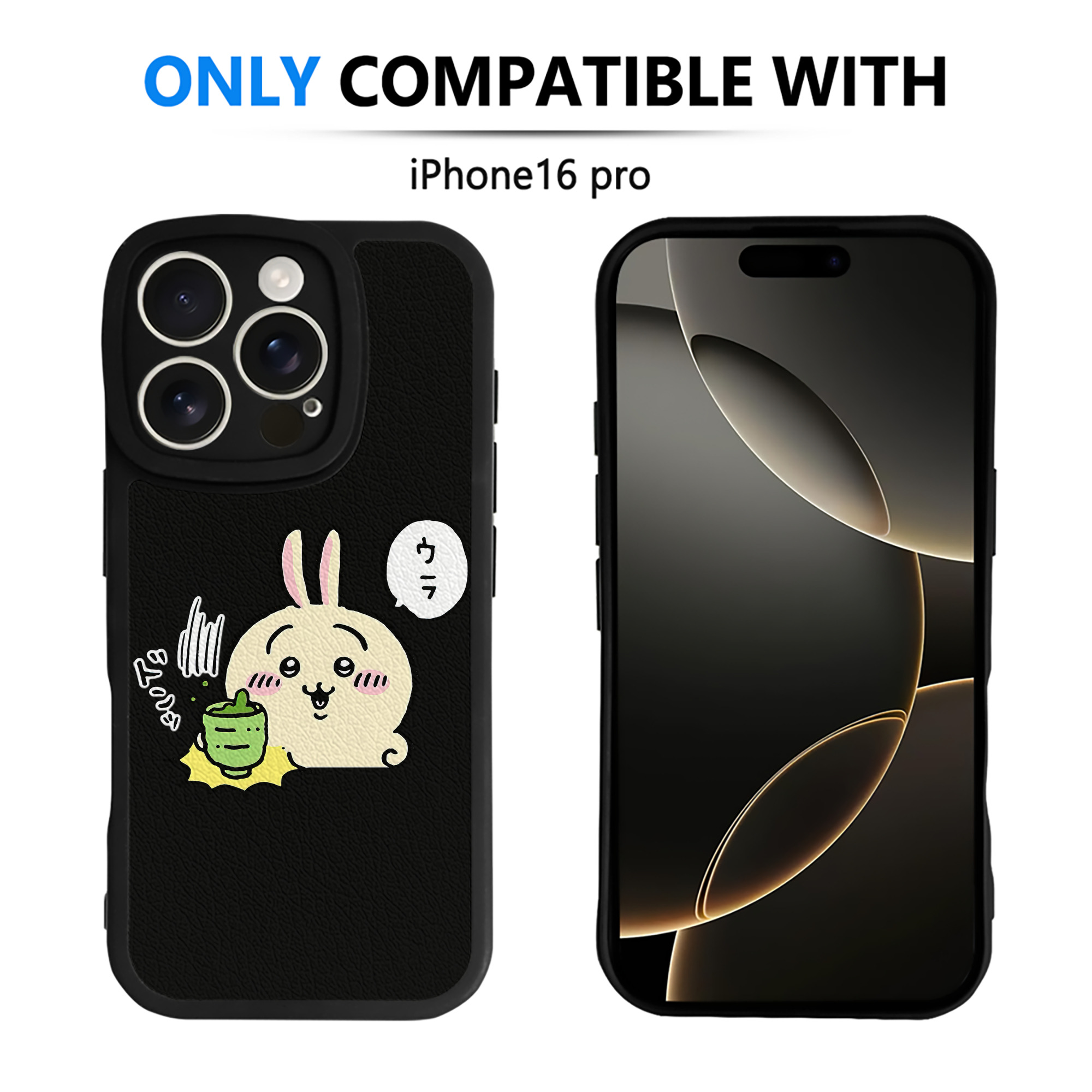 （画像用） ちいかわ うさぎ Chii-kawa usagi 【iPhone 16シリーズ対応】シリコンスマホケース（レザー調） 材質：シリコン